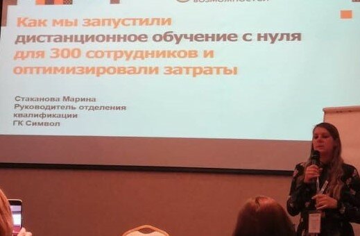 Business consulting New Level, Tula, photo