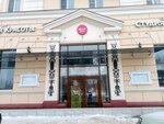 Magic Sun (V.I. Lenina Avenue, 93), beauty salon