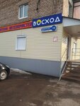 Voskhod (ulitsa Shaymuratova, 19), auto parts and auto goods store