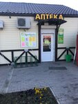 Мясная Лавка (stanitsa Akhtanizovskaya, Krasnaya ulitsa, 85) ، متجر جزارة، ديلي