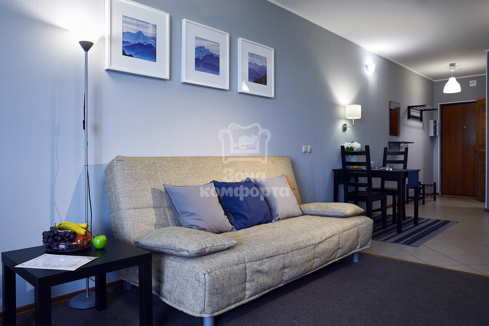 Фото Зона Комфорта