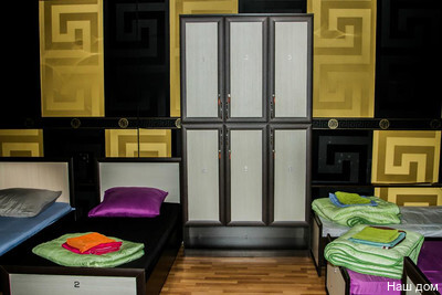 Фото Наш дом