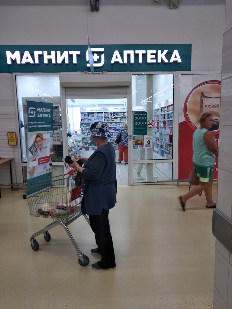 Pharmacy Magnit Apteka, Efremov, photo