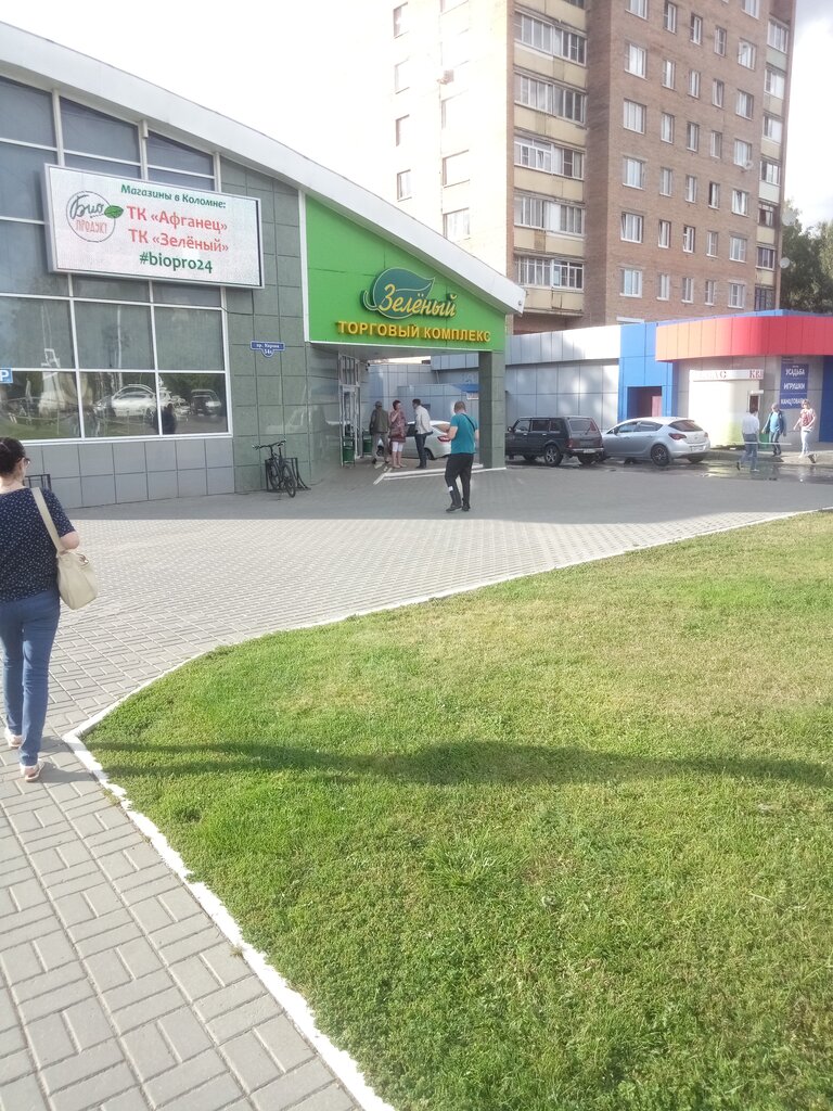 Фото коломна ул зеленая