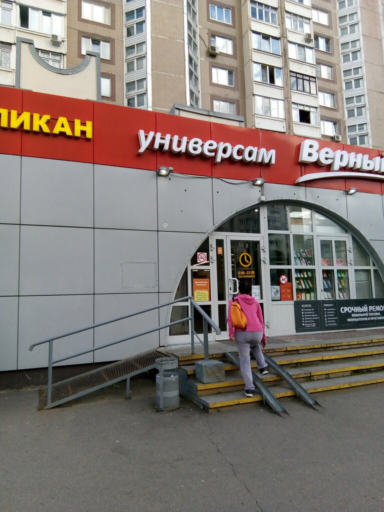 Магазин подшипников в зеленограде