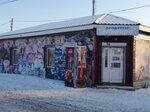 Эльвира (posyolok gorodskogo tipa Berezovka, ulitsa Druzhby, 68/1) ، محل بقالة