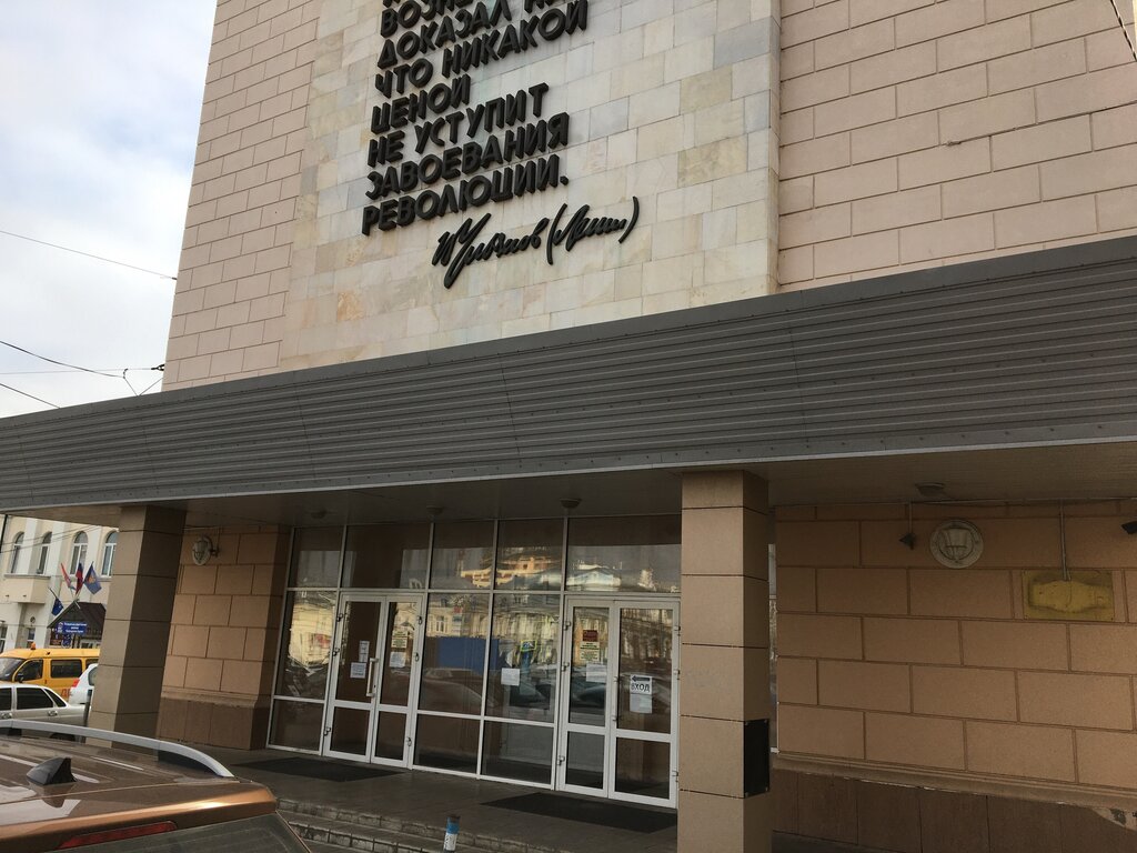 Площадь революции 8 иваново