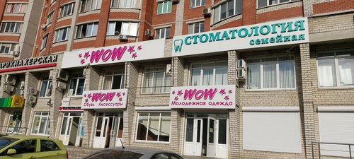 Снаружи
