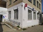 Отделение почтовой связи № 412909 (ул. Володарского, 46, Вольск), почтовое отделение в Вольске