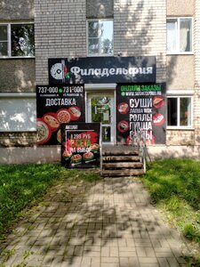 Череповец — карта, что посмотреть, как добраться