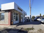 Пчела31 (Belgorod, Sumskaya Street, 43А), gear for beekeepers