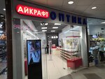 Eyekraft (Varshavskoye Highway, 152А), salón de óptica