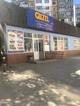 Guzel (проспект Победы, 214), grocery