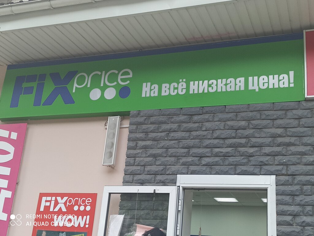 Магазин 3 15 Муром