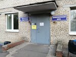 Traumatology, Admission Department (Zarechnaya ulitsa, 15), injury care center