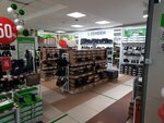 ZENDEN (Mira Avenue, 19), shoe store