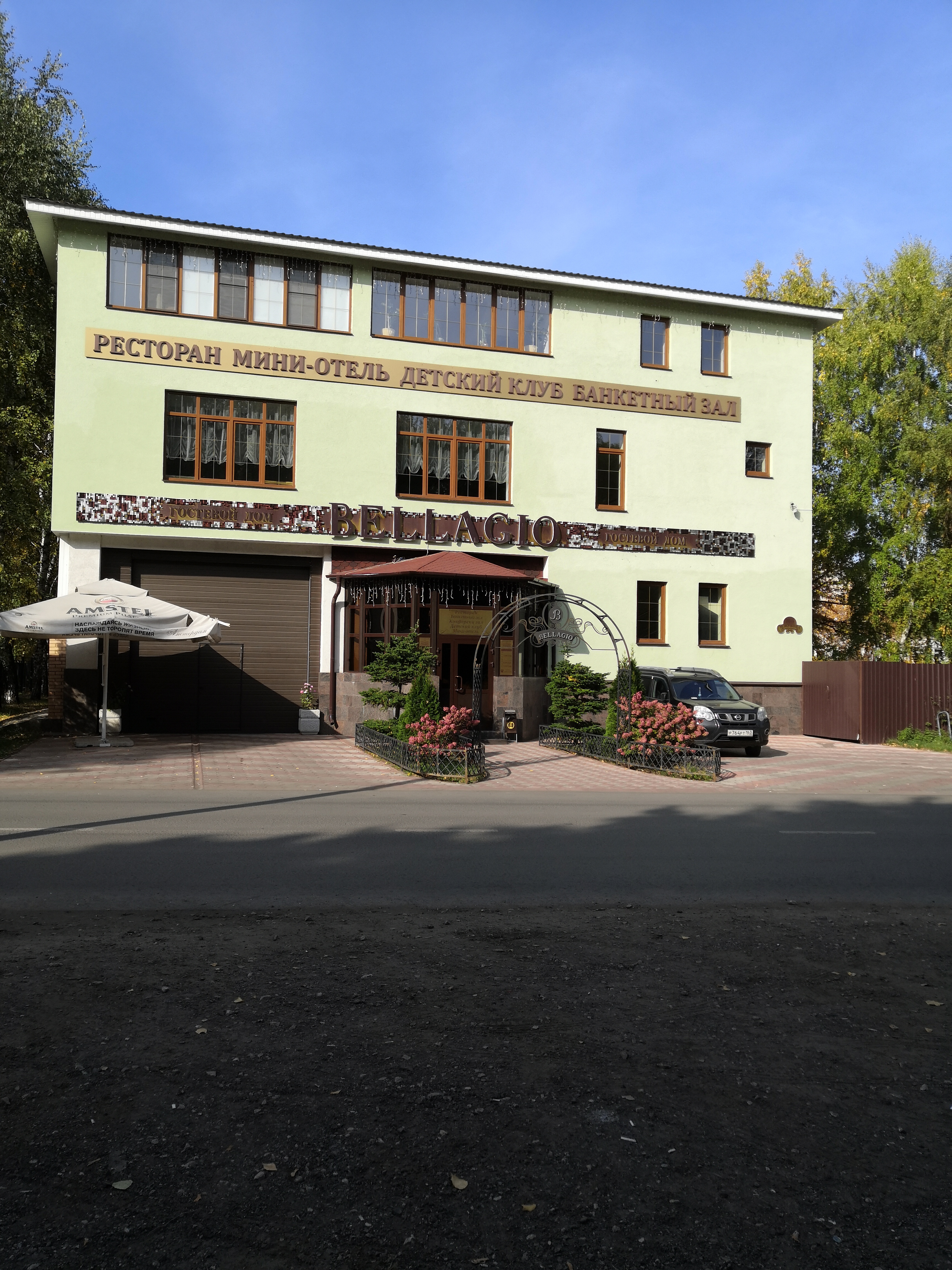 Фото Гостевой дом Bellagio