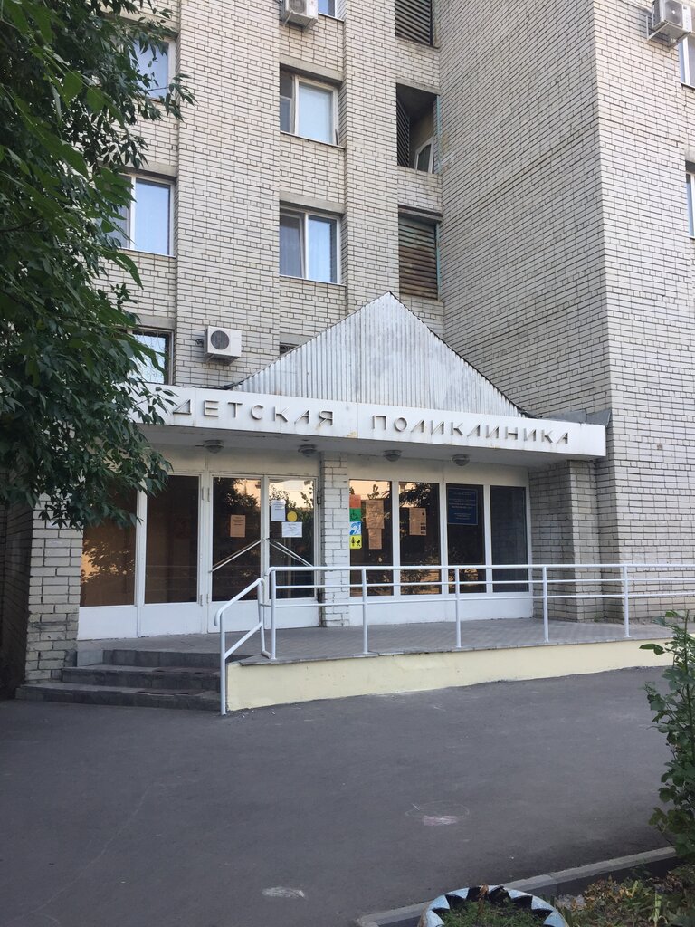 Children's polyclinic Детская городская поликлиника № 16, поликлиническое отделение № 3, Saratov, photo