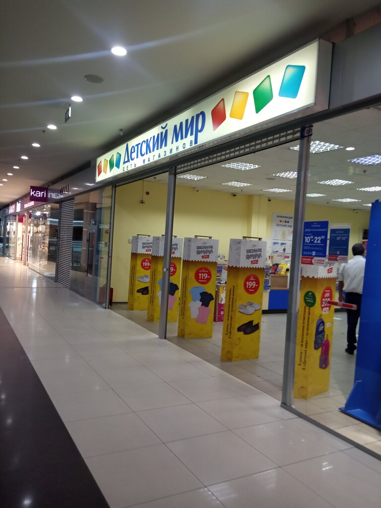 Мир патрубков спб