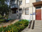 Teploteks (prospekt Pobedy, 16), municipal housing authority