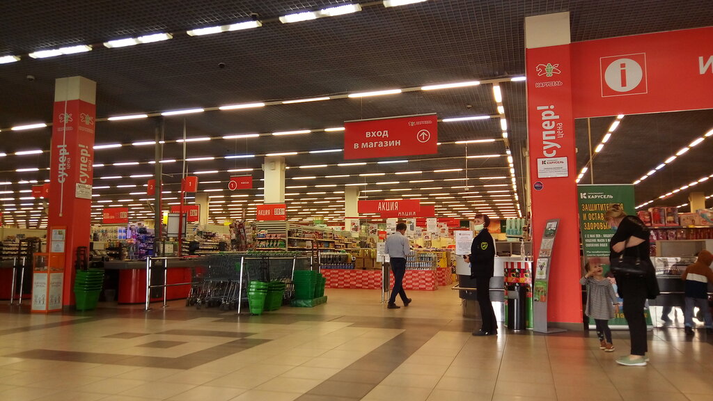 Food hypermarket Karusel, Cheboksary, photo