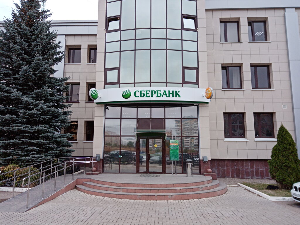 Bank Sberbank, Almetyevsk, photo