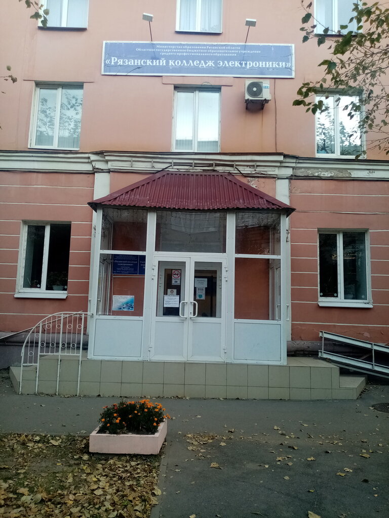 Автомобильный колледж 9 вятская