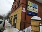 Шоколад (ulitsa Milyutina, 5) ، صالون تجميل