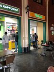 Nathan’s Famous (derevnya Chyornaya Gryaz, Torgovo-Promyshlennaya ulitsa, 6), comida rápida