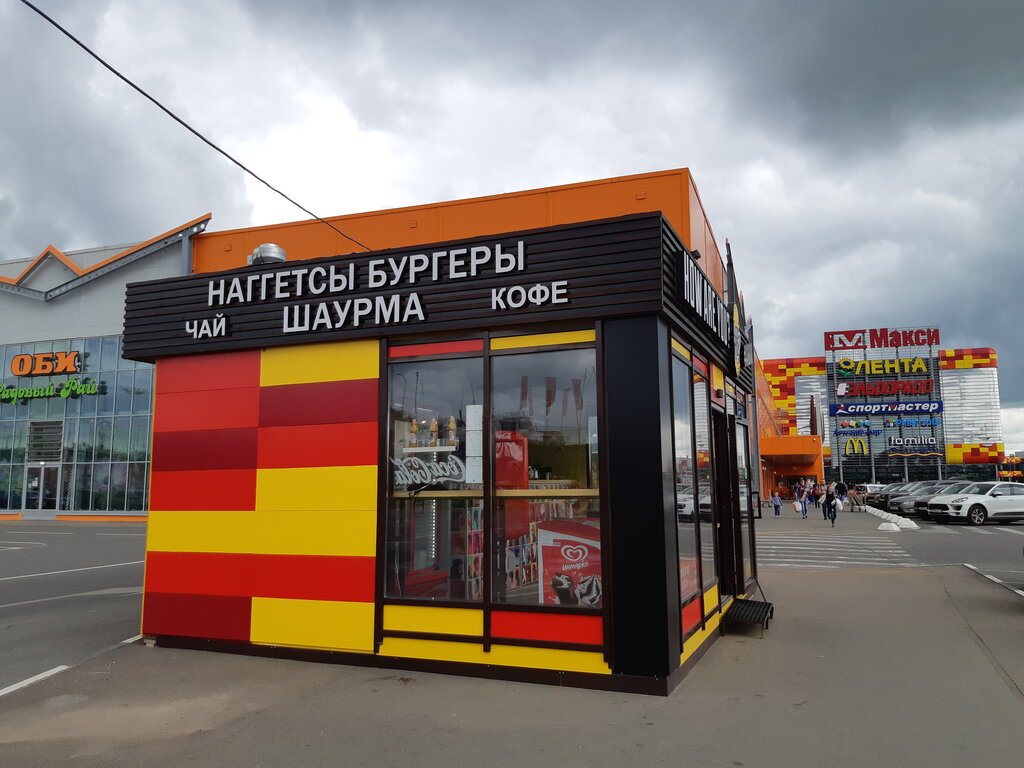 Хаваю тула макси