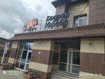 Бодрая Корова, производство (Dzgoeva Street, 1) ، مشاريع صناعية