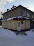 Стоматология (ulitsa Pushkina, 8), dental clinic