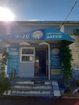 Magazin Vesyolaya zateya (Avgustovskaya ulitsa, 1), goods for holiday