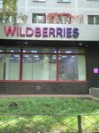 Wildberries.ru (ulitsa Sverdlova, 16/5), point of delivery