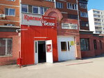 Krasnoe&Beloe (ulitsa Naberezhnaya reki Ufy, 39), grocery