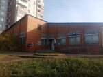 Отделение почтовой связи № 665710 (ул. Баркова, 23А, Братск), почтовое отделение в Братске