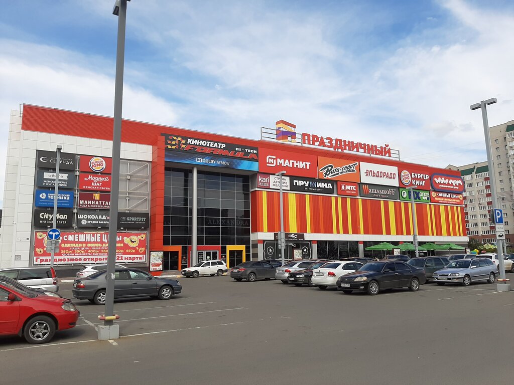 Хонда центр барнаул
