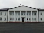 Administratsiya g. Donskogo (Oktyabr'skaya Street, 17), administración