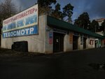 Avtomaster (Krasny pereulok, 20), car service, auto repair