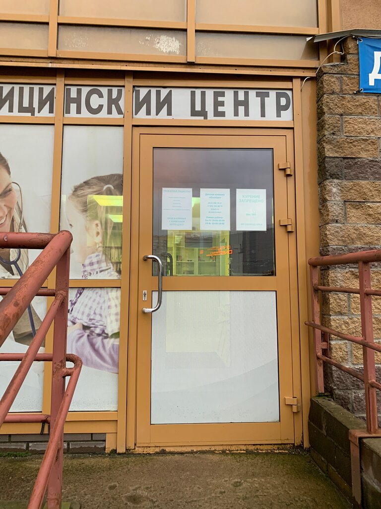 Шкода на оптиков