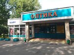 Diamant-Servis+ (Borisovsky Drive, 7с2), opticial store