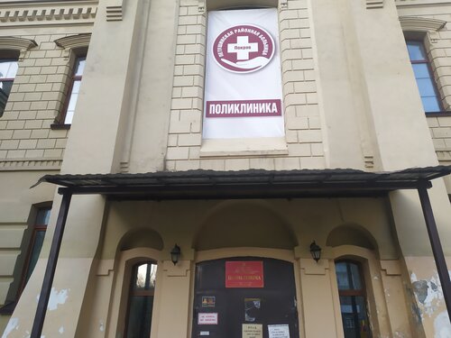 Снаружи