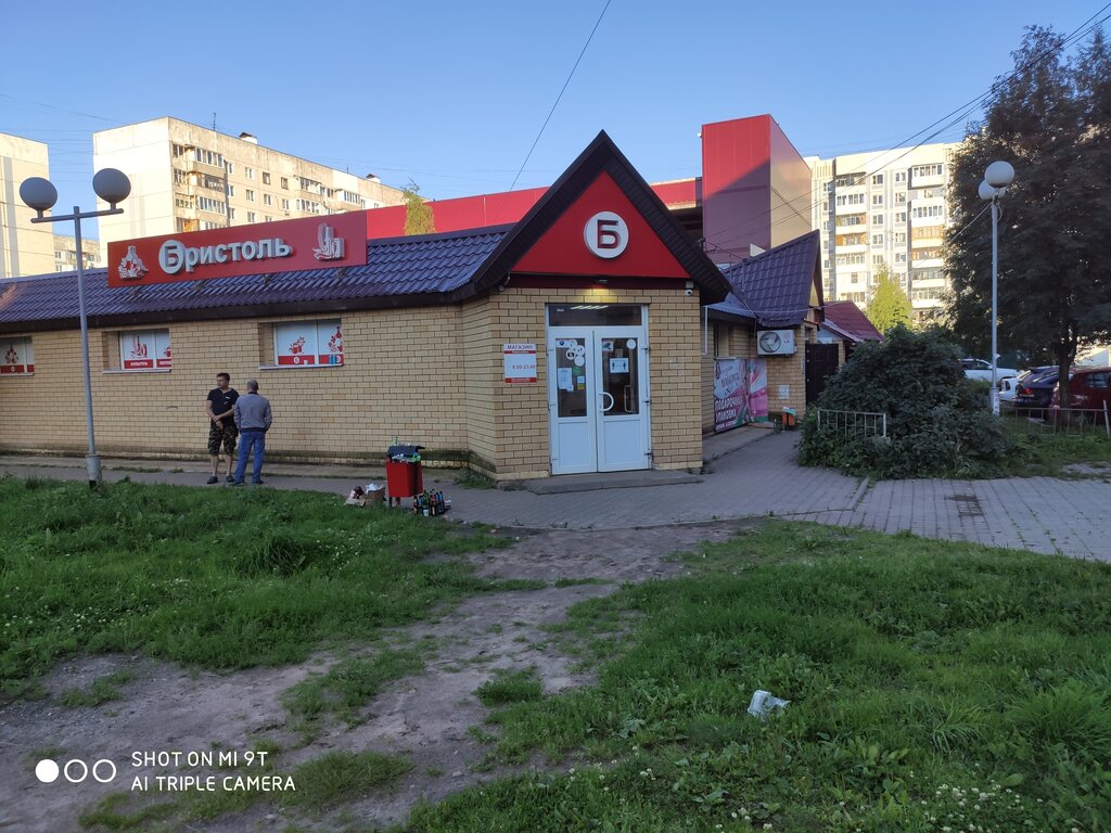 Опель ярославль магазин