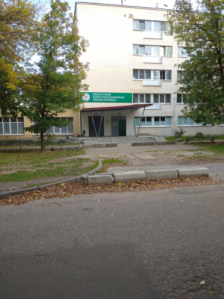 عيادة خارجية للبالغين Regional Advisory Polyclinic ، ، صورة