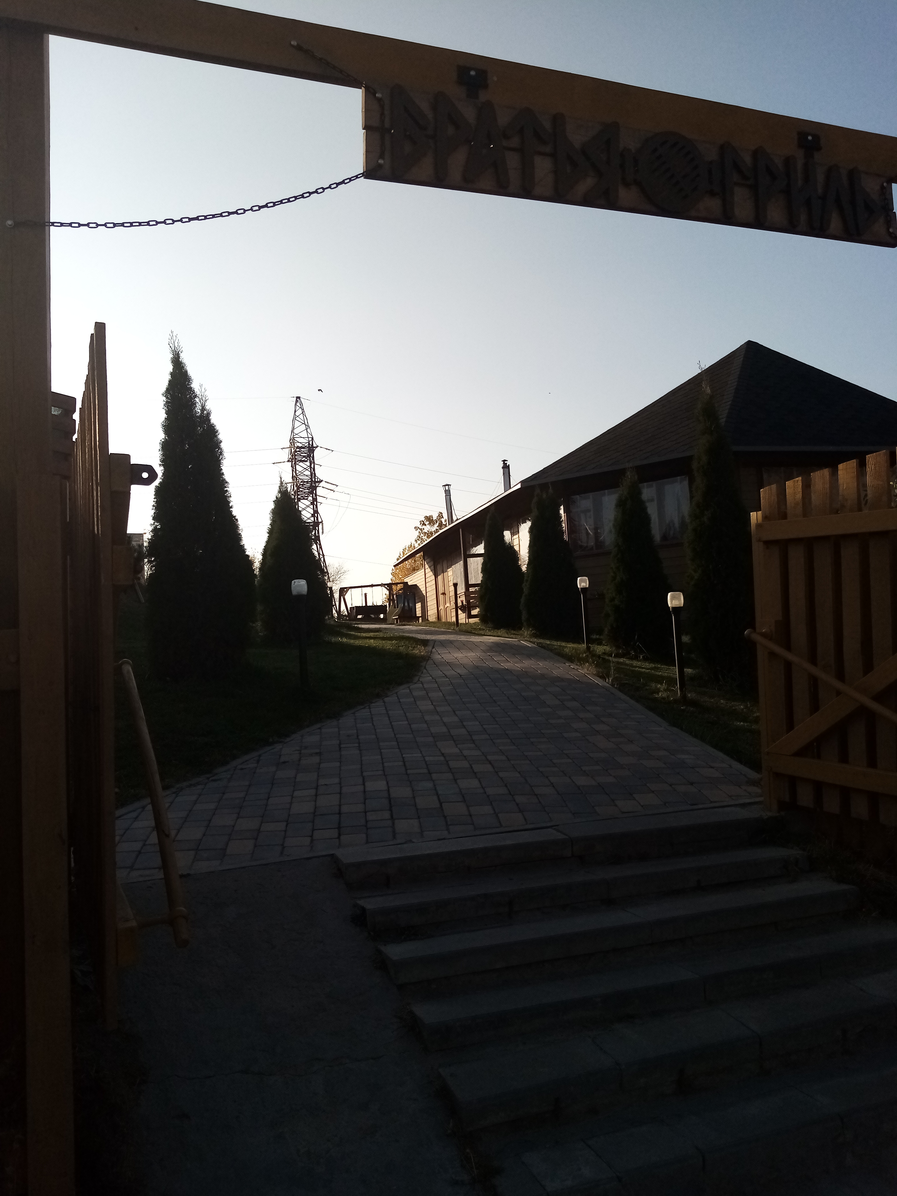 Фото Форест Гриль