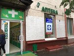 Pharmacy (Koptevskaya Street, 30), farmacia
