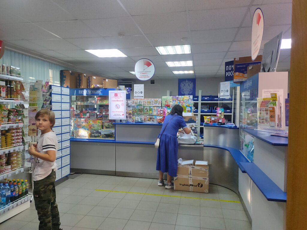 مكتب البريد Otdeleniye pochtovoy svyazi Kolomna 140406 ، ، صورة