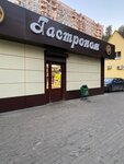 Продукты (Pskovskaya Street, 2А) ، محل بقالة