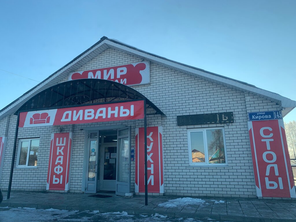 Мебельные Магазины Городец