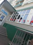ProFresh (ulitsa Syzranova, 23А), fitness club